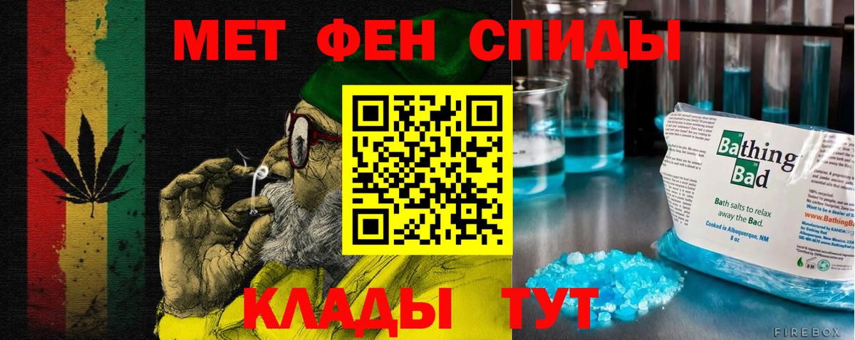 Амфетамин Premium  Вход с VPN  АМФЕТАМИН  Коммунар 