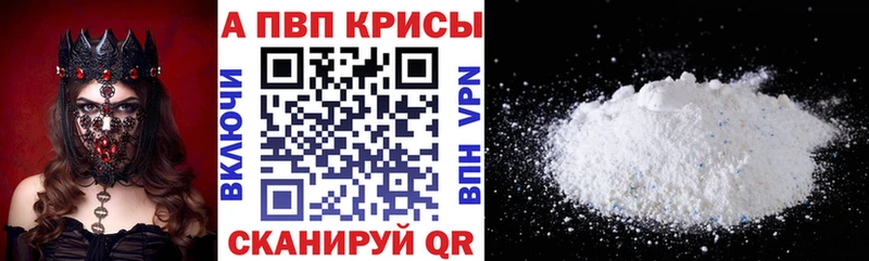 Alpha-PVP VHQ Коммунар