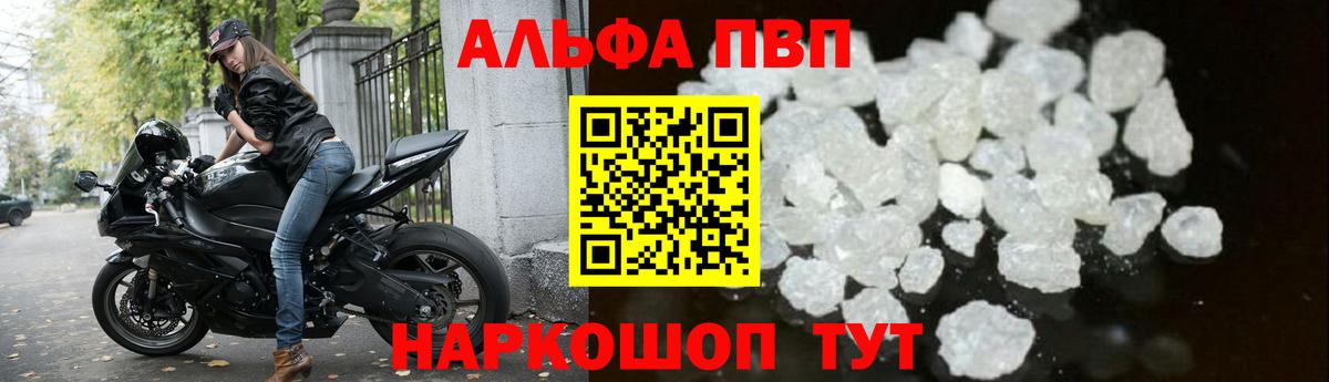 Alfa_PVP СК КРИС Коммунар
