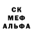 A-PVP кристаллы ron cayless