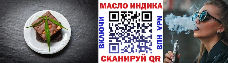 Cannafood марихуана  Коммунар 