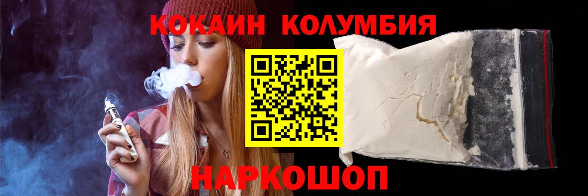 Кокаин 98% Коммунар