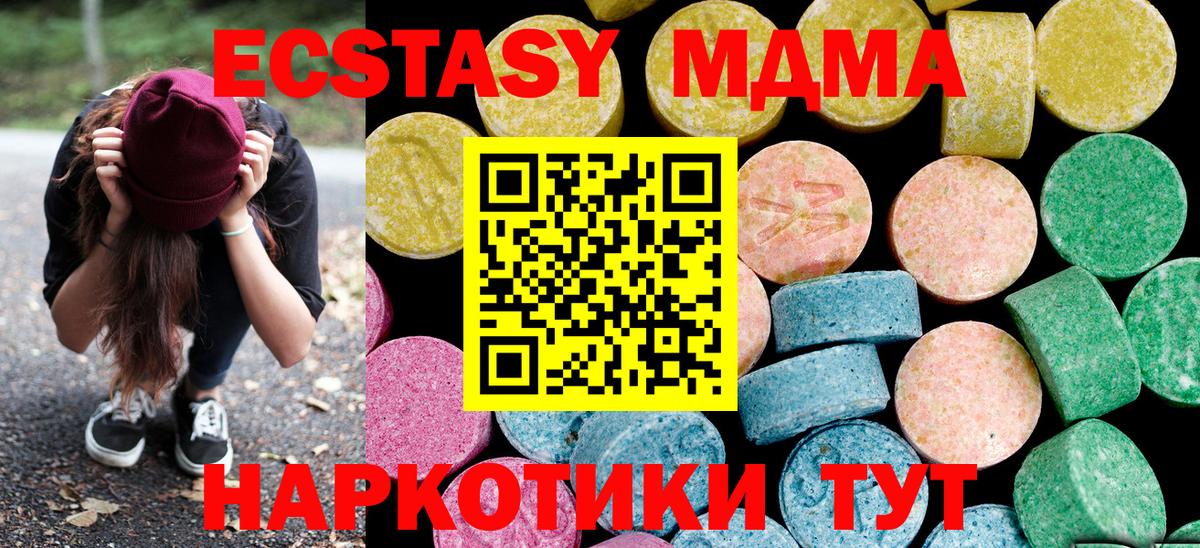 Экстази Philipp Plein Коммунар