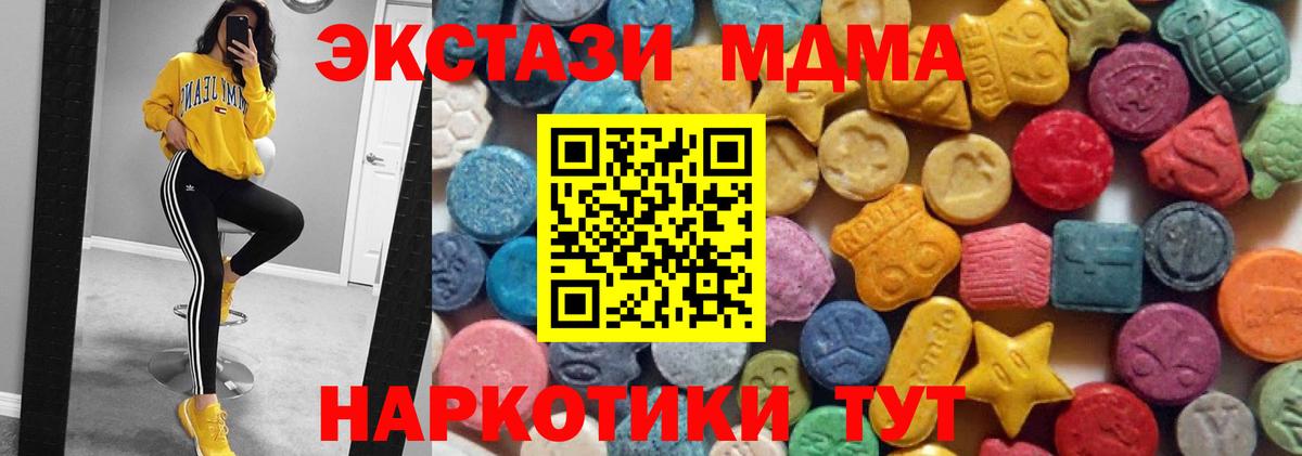 Ecstasy диски Коммунар