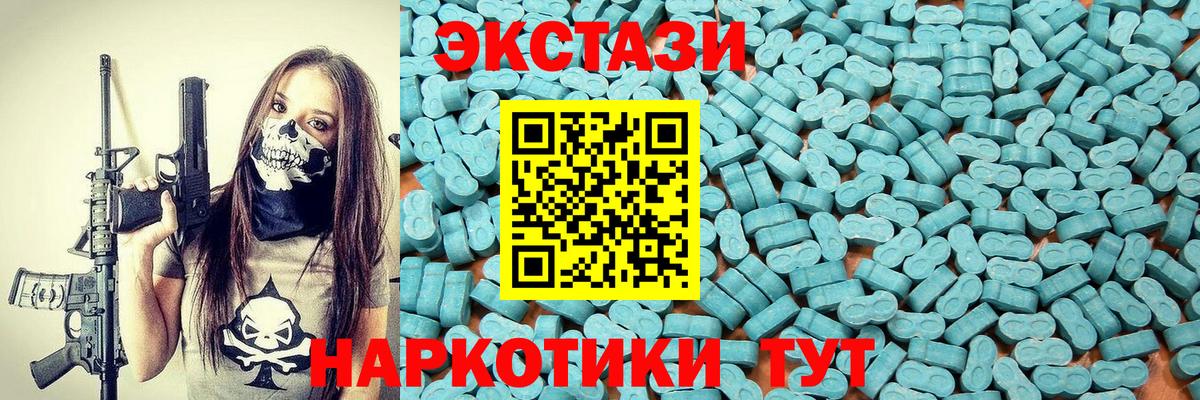 Экстази TESLA  Вход с VPN  закладки  KRAKEN сайт  Коммунар  ЭКСТАЗИ mix  Ecstasy 