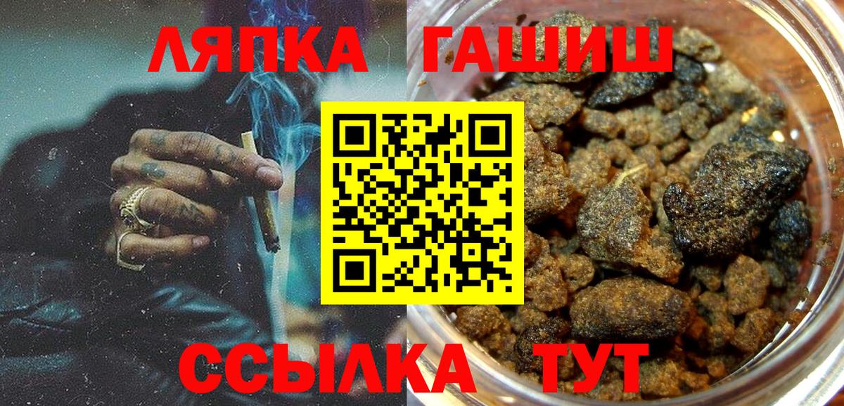 ГАШИШ  Вход с VPN  Гашиш AMNESIA HAZE  даркнет сайт  ГАШИШ гарик  Коммунар 
