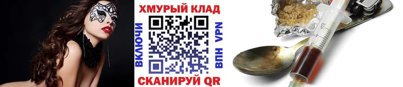ГЕРОИН гречка Коммунар