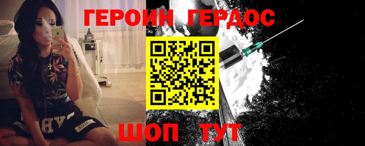 ГЕРОИН гречка Коммунар