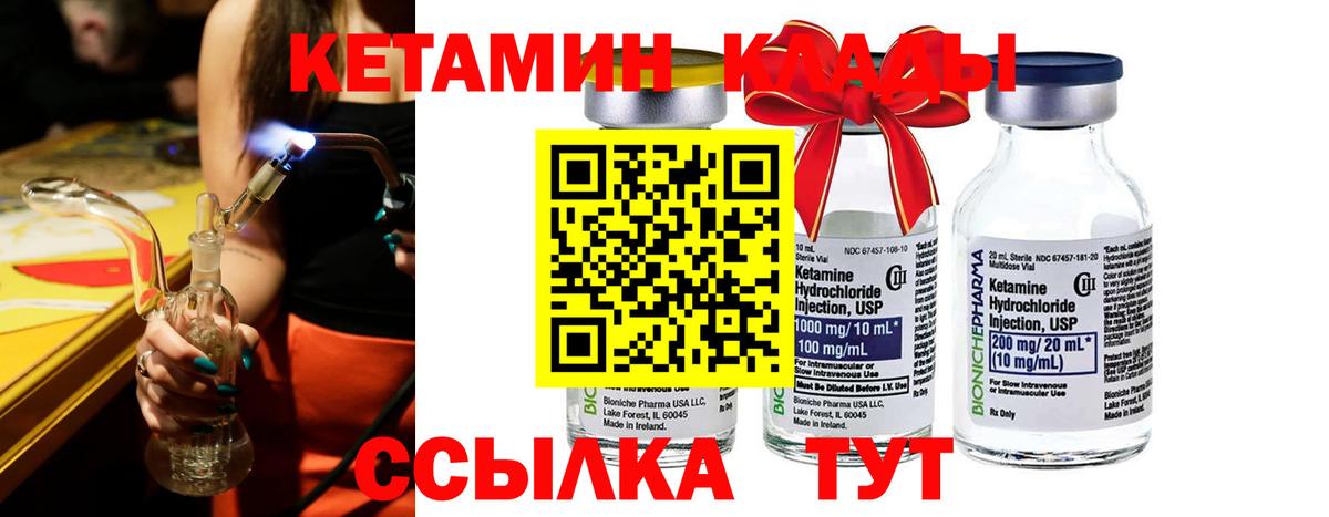 ГАШИШ  Cocaine  Канабис  MDMA  Коммунар  Меф   Вход с VPN 
