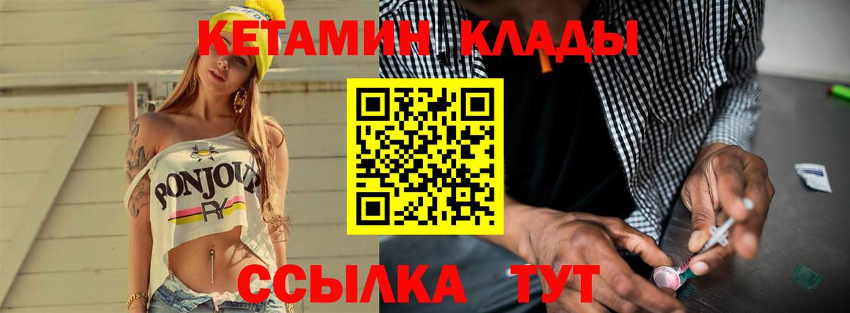 Мяу-Мяу  Вход с VPN  МЕТ  Мяу-Мяу  Коммунар  Гашик  Cocaine  Каннабис  COCAIN 
