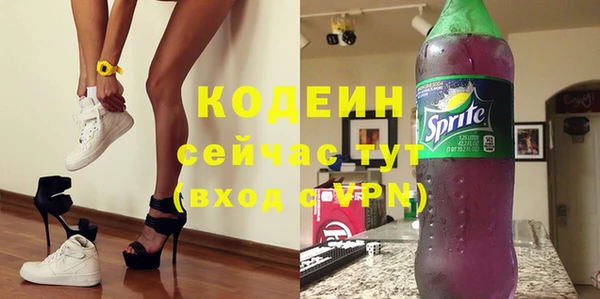 мяу мяу мука Касимов