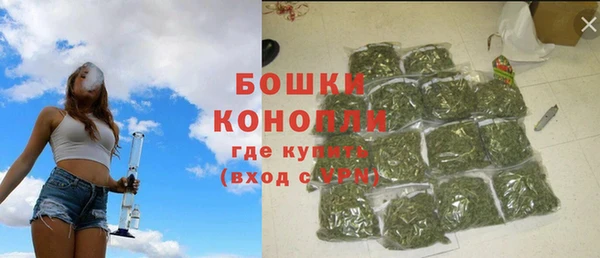 мяу мяу кристалл Киренск