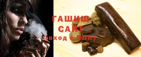мяу мяу мука Касимов
