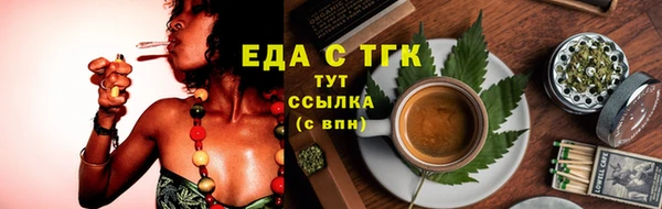 сатива Кинешма