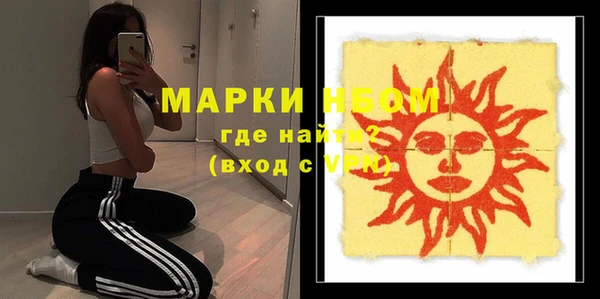 ECSTASY Киреевск
