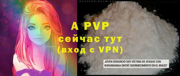 a pvp Карпинск