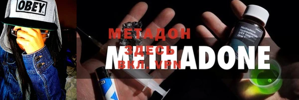 мяу мяу мука Касимов