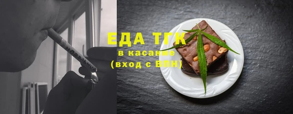 бошки Карталы