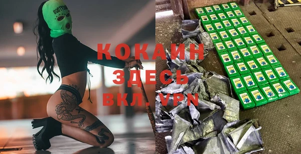 кристаллы Киренск