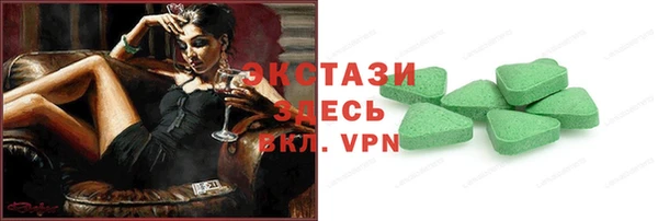 ECSTASY Киреевск