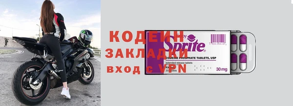 сатива Кинешма