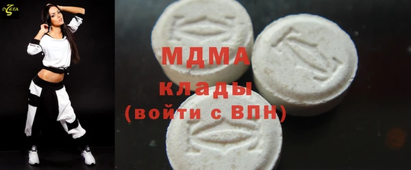сатива Кинешма