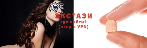 сатива Кинешма