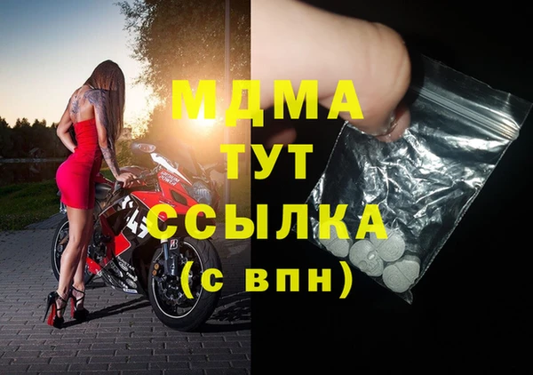 бошки Карталы