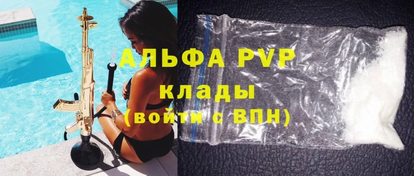 a pvp Карпинск