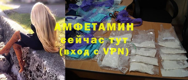 мяу мяу мука Касимов