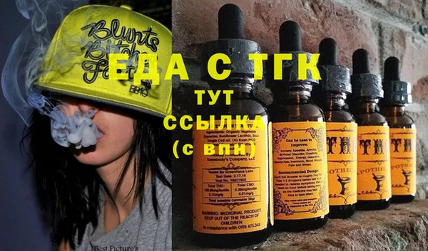 ECSTASY Киреевск