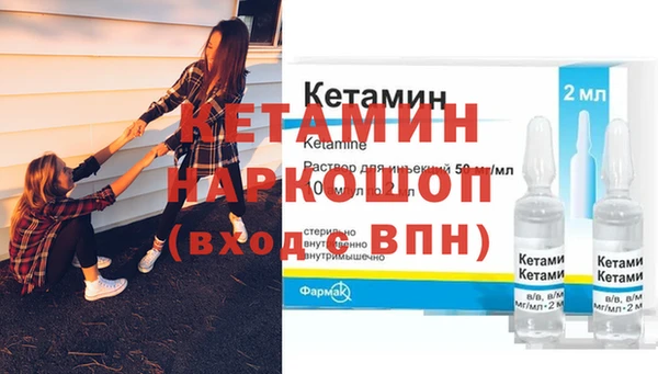 кристаллы Киренск
