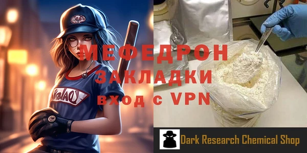 кристаллы Киренск