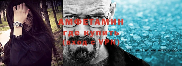 спайс Каменногорск
