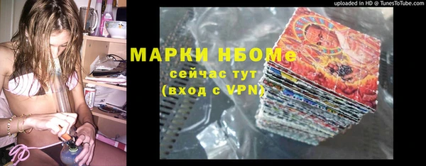 ECSTASY Киреевск