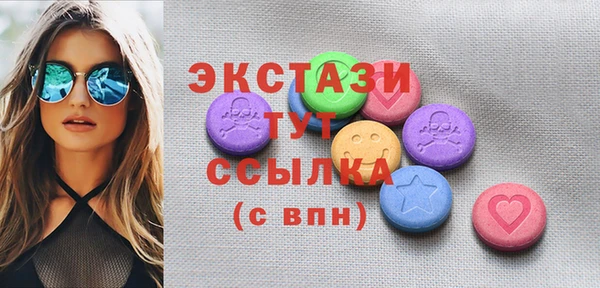 мяу мяу мука Касимов