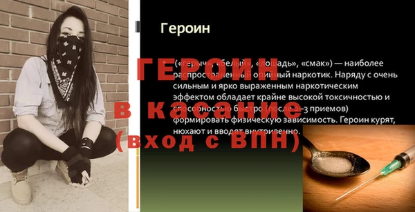 бошки Карталы