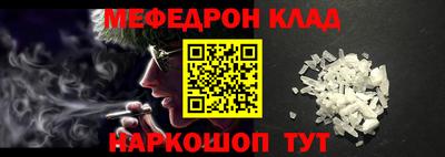 каннабис Беслан