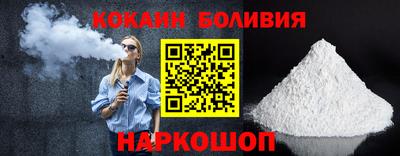 кокаин VHQ Бугуруслан
