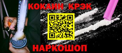 каннабис Беслан