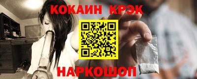 каннабис Беслан