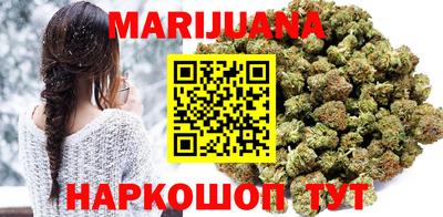 каннабис Беслан