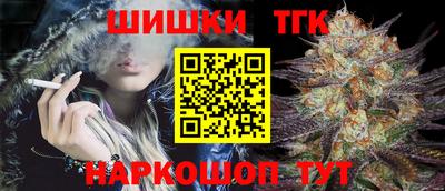 мефедрон Берёзовский