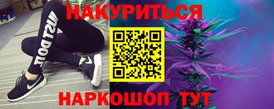 соль ск Абакан