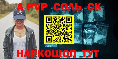 гидропоника Будённовск