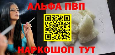 каннабис Беслан