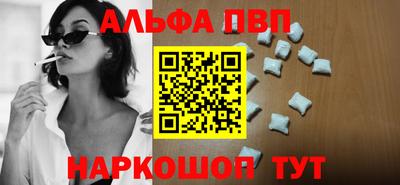 каннабис Беслан