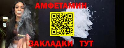 кокаин VHQ Бугуруслан