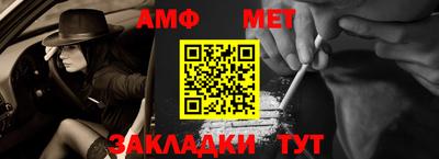 мефедрон Берёзовский