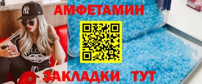 мефедрон Берёзовский